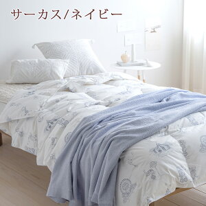 夏得1000円クーポン★羽毛肌掛け布団ダウンケットシングル東京西川洗える羽毛布団夏用イギリス産ホワイトダウン85%ふんわり『0.3kg』側生地綿100%日本製バイオアップ加工ウォッシャブル薄手薄い肌布団シングルロングサイズ