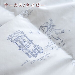 夏得1000円クーポン★羽毛肌掛け布団ダウンケットシングル東京西川洗える羽毛布団夏用イギリス産ホワイトダウン85%ふんわり『0.3kg』側生地綿100%日本製バイオアップ加工ウォッシャブル薄手薄い肌布団シングルロングサイズ