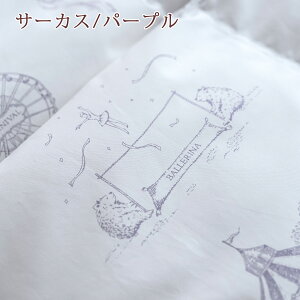 夏得1000円クーポン★羽毛肌掛け布団ダウンケットシングル東京西川洗える羽毛布団夏用イギリス産ホワイトダウン85%ふんわり『0.3kg』側生地綿100%日本製バイオアップ加工ウォッシャブル薄手薄い肌布団シングルロングサイズ