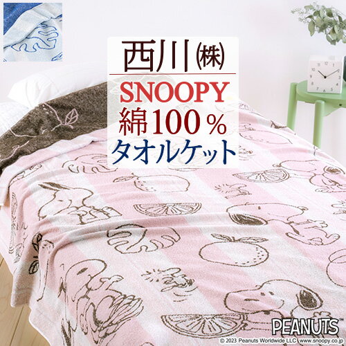 !P10ő5,000~N[| Xk[s[ ^IPbg VO   rO 샊rO   100 􂦂  |  WjA q SNOOPY LN^[