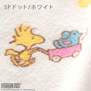 ベビータオルケット日本製綿100%西川リビングスヌーピーお昼寝子供用キャラクター85×115cmsnoopy