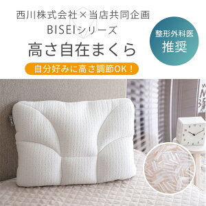 SS限定P5倍8日9時迄&2000円クーポン★羽毛布団セットシングル西川羽毛布団3点セット組布団セット掛け布団敷き布団高さ調節可能洗える枕新生活応援セット