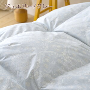 割引1500円クーポン★【西川掛布団カバー特典付】羽毛布団シングルグース【増量1.3kg】DP410ポーランド産ホワイトグースダウン93%ロマンス小杉2層二層日本製羽毛掛け布団羽毛ふとんシングルサイズ