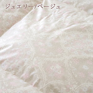割引1500円クーポン★【西川掛布団カバー特典付】羽毛布団シングルグース【増量1.3kg】DP410ポーランド産ホワイトグースダウン93%ロマンス小杉2層二層日本製羽毛掛け布団羽毛ふとんシングルサイズ