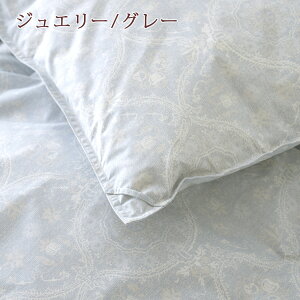 割引1500円クーポン★【西川掛布団カバー特典付】羽毛布団シングルグース【増量1.3kg】DP410ポーランド産ホワイトグースダウン93%ロマンス小杉2層二層日本製羽毛掛け布団羽毛ふとんシングルサイズ