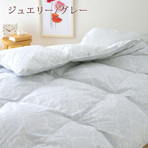 割引1500円クーポン★【西川掛布団カバー特典付】羽毛布団シングルグース【増量1.3kg】DP410ポーランド産ホワイトグースダウン93%ロマンス小杉2層二層日本製羽毛掛け布団羽毛ふとんシングルサイズ