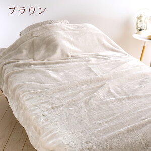 割引500円クーポン★毛布西川シングル2枚合わせ厚手日本製暖か『発熱アクリル毛布』東京クリエヒート洗えるシングルロングブランケット