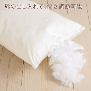 西川産業東京西川枕日本製ウォッシャブルタイプ合繊まくら芯アルファベット柄43×63cm大人サイズ