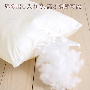西川産業東京西川枕日本製ウォッシャブルタイプ合繊まくら芯アルファベット柄43×63cm大人サイズ