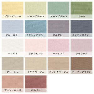 夏得500円クーポン★布団カバーセミダブル掛け布団カバー西川綿100%日本製羽毛布団対応CalariClub(カラリクラブ)セミダブル