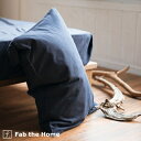 全品P5&クーポン★マラソン〜11日迄 【枕カバー・44×86cm(43×63cm用)】Fab the Home〜Light denim ライトデニム〜枕カバー...