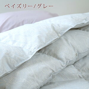 割引2000円クーポン★【西川掛布団カバー等特典付】羽毛布団2枚合わせシングル西川東京西川リビングハンガリー産マザーグース93%西川リビング1年中使える日本製西川羽毛ふとん2枚合せ二枚合わせ綿100%超長綿ツインダウンシングルサイズ