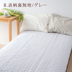 40H限定P5倍16日9時迄&1000円クーポン★福袋2021敷きパッドシングル西川掛け布団カバータオルケットまくら夏綿100水洗いキルト選べる東京西川リビング西川産業敷きパッド汗綿100%夏用暑さ対策コットンが大人気ひんやりマットウォッシャブル