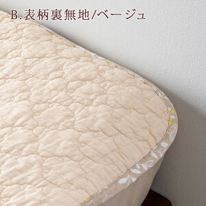 40H限定P5倍16日9時迄&1000円クーポン★福袋2021敷きパッドシングル西川掛け布団カバータオルケットまくら夏綿100水洗いキルト選べる東京西川リビング西川産業敷きパッド汗綿100%夏用暑さ対策コットンが大人気ひんやりマットウォッシャブル
