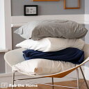 全品P5&クーポン★マラソン11日迄 Fab the Home〜Plain Knit プレインニット〜枕カバー 50×70cm用 ピローケース 綿100% ニッ...