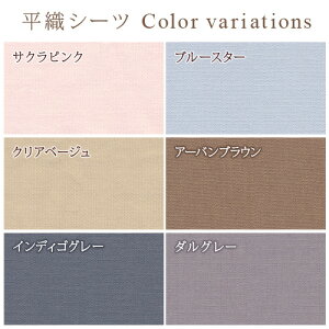 【ポイント10倍】シーツ等特典付健康敷き布団セミダブル西川BISEIビセイ日本製厚さ90ミリ155ニュートン防ダニ敷布団