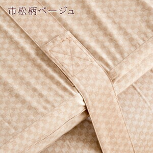 【ポイント10倍】シーツ等特典付健康敷き布団セミダブル西川BISEIビセイ日本製厚さ90ミリ155ニュートン防ダニ敷布団