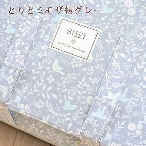 【ポイント10倍】シーツ等特典付健康敷き布団セミダブル西川BISEIビセイ日本製90ミリ160ニュートン防ダニ敷布団