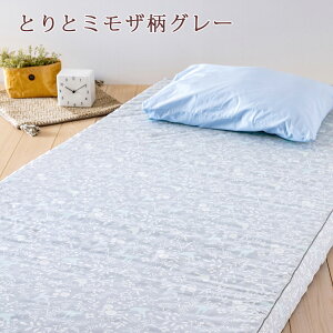 【ポイント10倍】シーツ等特典付健康敷き布団セミダブル西川BISEIビセイ日本製90ミリ160ニュートン防ダニ敷布団