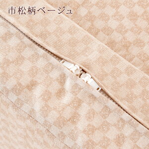 【ポイント10倍】シーツ等特典付健康敷き布団セミダブル西川BISEIビセイ日本製厚さ90ミリ155N160N防ダニ敷布団