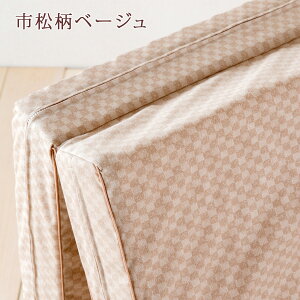 【ポイント10倍】シーツ等特典付健康敷き布団セミダブル西川BISEIビセイ日本製厚さ90ミリ155N160N防ダニ敷布団