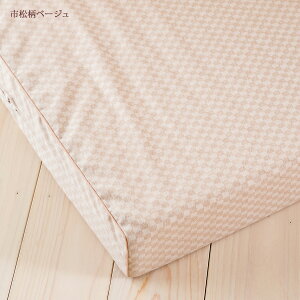 【ポイント10倍】シーツ等特典付健康敷布団セミダブル西川BISEIビセイ3つ折れ厚さ90ミリ200ニュートン2層構造ウレタン