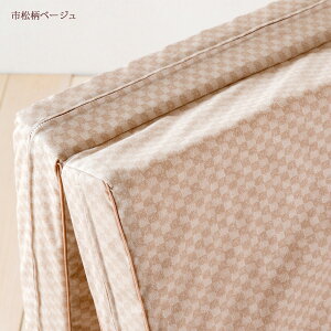 【ポイント10倍】シーツ等特典付健康敷布団セミダブル西川BISEIビセイ3つ折れ厚さ90ミリ200ニュートン2層構造ウレタン