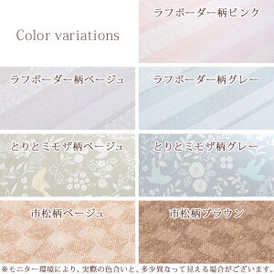 SS限定P5倍6日9時迄&1000円クーポン★健康敷き布団シングル西川BISEIビセイ日本製厚さ80ミリ155ニュートンワイドシングルロング防ダニ