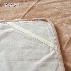 SS特割500円クーポン★西川リビング敷き毛布シングル送料無料敷パッド西川日本製綿シール敷き毛布敷きパッド綿100%シングルサイズ