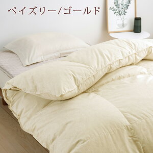 割引3000円クーポン★羽毛布団東京西川シングルマザーグース【西川掛布団カバー等特典付】シベリア産・ウクライナ産マザーグースダウン93%2層式二層DP430綿100%日本製ツインキルト掛け布団