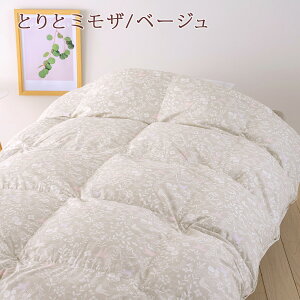 割引1500円クーポン★羽毛布団西川東京西川リビングシングル羽毛合掛ふとん合い掛けシングルウクライナ産マザーグースダウン93%羽毛合掛布団春秋に丁度西川産業羽毛羽毛掛け布団掛布団掛け布団ふとんぶとん