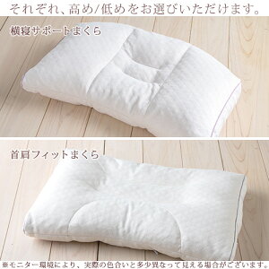 SS限定P5倍6日9時迄&2000円クーポン★福袋2021敷布団日時指定OKロマンス小杉フィットシーツ枕のびのびピロー凹凸ウレタン二層体圧分散敷きふとん厚さ80ミリ圧縮梱包日本製シングル