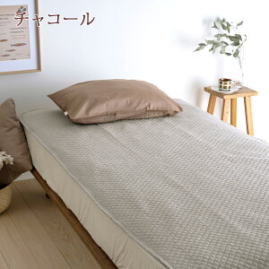西川布団セットシングル羽毛布団セット羽毛布団10点セット送料無料セット掛け布団敷布団カバー綿毛布タオルケット敷パッドセット組布団フロア畳用シングルサイズ