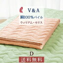 本日4時間限定★20時〜全品P5&クーポン V&A ウィリアムモリス 敷きパッド ダブル 夏 パイル地 ロマンス小杉 シンカーパイル 夏用 ウォッシャブル 洗え...