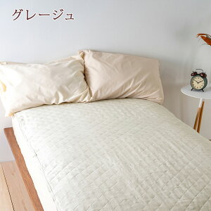 麻100%敷きパッドジュニア表生地中綿麻100%天然素材ロマンス小杉麻敷きパット敷パッドウォッシャブル丸洗いOKベッドパッドベッドパット兼用敷きパット