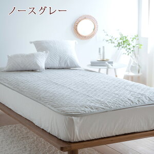 麻100%敷きパッドジュニア表生地中綿麻100%天然素材ロマンス小杉麻敷きパット敷パッドウォッシャブル丸洗いOKベッドパッドベッドパット兼用敷きパット