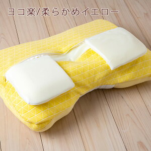 割引500円クーポン★特別P10倍★11/67:59迄西川リビング枕まくら専用カバー付洗えるパイプ粒わた高さ調節ウレタン化粧箱入送料無料上向き寝横向き寝36×55cm綿100%生地吸湿ピローギャラリー
