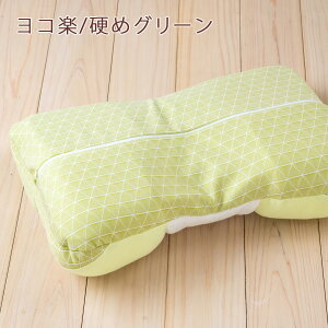 割引500円クーポン★特別P10倍★11/67:59迄西川リビング枕まくら専用カバー付洗えるパイプ粒わた高さ調節ウレタン化粧箱入送料無料上向き寝横向き寝36×55cm綿100%生地吸湿ピローギャラリー