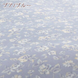 特別P10倍★3/317:59迄掛け布団カバーシングルあったかフリース冬ロマンス小杉掛けカバー羽毛布団対応マイクロフリース軽量シングルサイズ