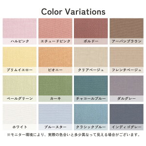 西川掛け布団カバーシングル送料無料人気のナチュラルカラー日本製西川品質掛ふとんカバー西川リビング掛布団カバー羽毛布団カバー羽毛布団対応シングル