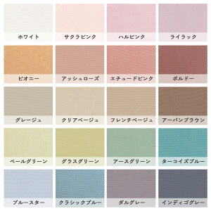 布団カバーダブル掛け布団カバー西川綿100%日本製羽毛布団対応CalariClub(カラリクラブ)ダブルサイズ