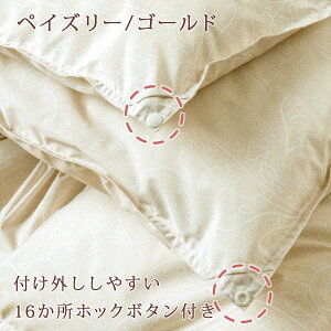 割引1000円クーポン★羽毛布団西川シングル2枚合わせ『増量1.2kg』抗菌洗えるダウン85%DP350東京西川ぬくもり仕上げDX日本製リビング羽毛掛け布団オールシーズン2枚合せふとんぶとんシングルロングサイズ