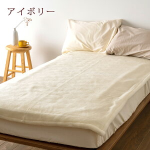 割引1000円クーポン★西川敷き毛布シングル日本製天然素材ウール100%送料無料ウール敷き毛布ウォッシャブルウール敷き毛布シングルサイズ