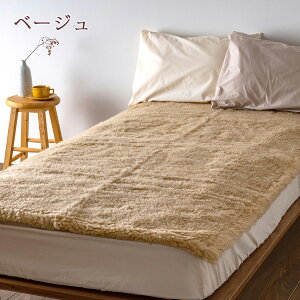 春得500円クーポン★西川敷き毛布シングル日本製天然素材ウール100%送料無料あったかウール敷き毛布ウォッシャブルウール敷き毛布シングルサイズ