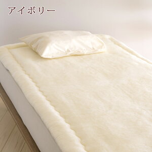割引1000円クーポン★西川敷きパッドシングル日本製天然素材ウール100%送料無料ウール敷きパッドウォッシャブルベッドパッドシングルサイズ