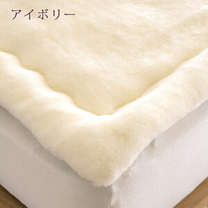 割引1000円クーポン★西川敷きパッドシングル日本製天然素材ウール100%送料無料ウール敷きパッドウォッシャブルベッドパッドシングルサイズ