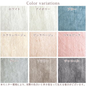 冬得500円クーポン★綿毛布ダブル日本製毛布綿100東京西川西川産業ブランケット西川パイル泉大津コットン春秋冬もうふ無地洗えるコットンケット