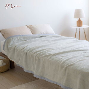 冬得500円クーポン★綿毛布ダブル日本製毛布綿100東京西川西川産業ブランケット西川パイル泉大津コットン春秋冬もうふ無地洗えるコットンケット