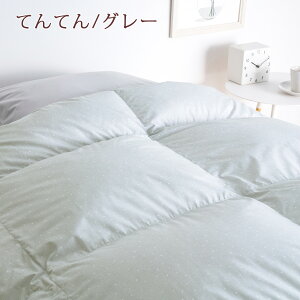 16H限定P5倍11日9時迄&1500円クーポン★福袋2021羽毛布団シングル綿100%西川掛け布団カバーグースポーランド産ホワイトグースダウン90%DP380超増量1.4kg軽量生地日本製ロマンス小杉羽毛ふとん羽毛掛け布団