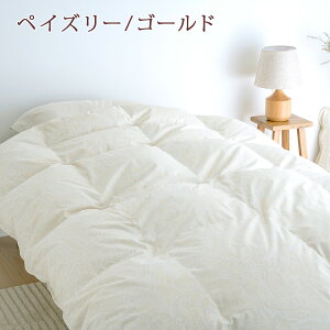 SS限定P5倍8日9時迄&2000円クーポン★羽毛布団セットシングル西川羽毛布団3点セット布団セット組布団セット掛け布団敷き布団枕マザーグースダウン
